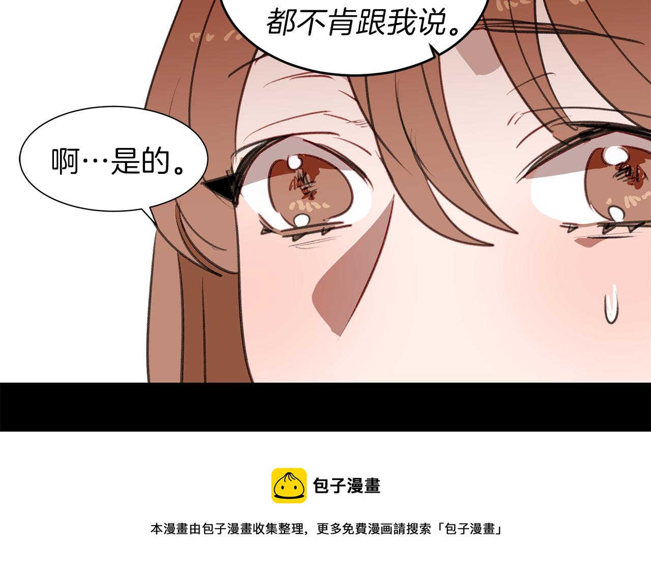 第52话 曝光54