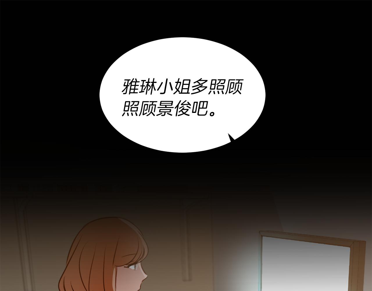 第52话 曝光55