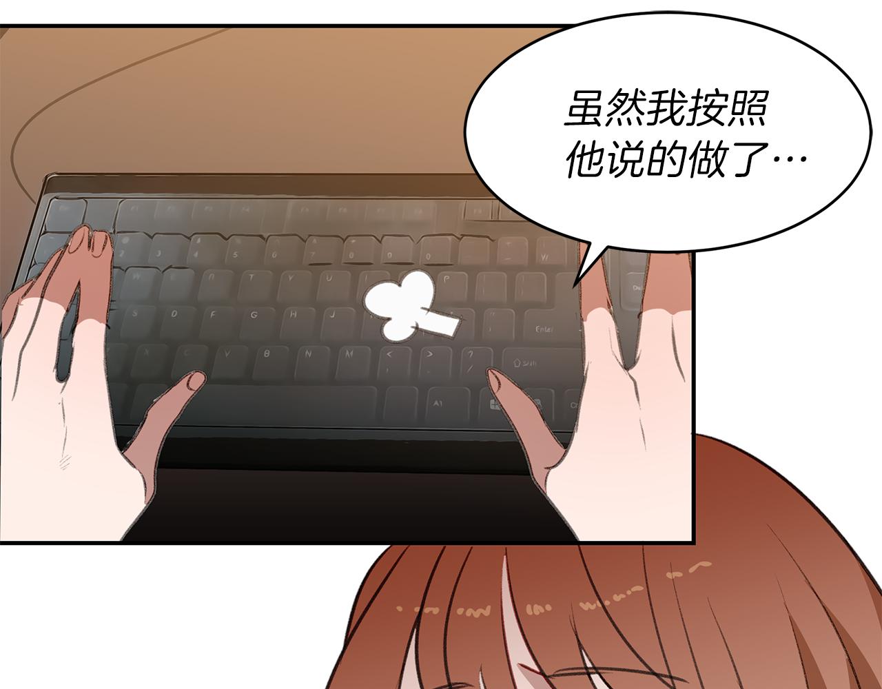 第52话 曝光57