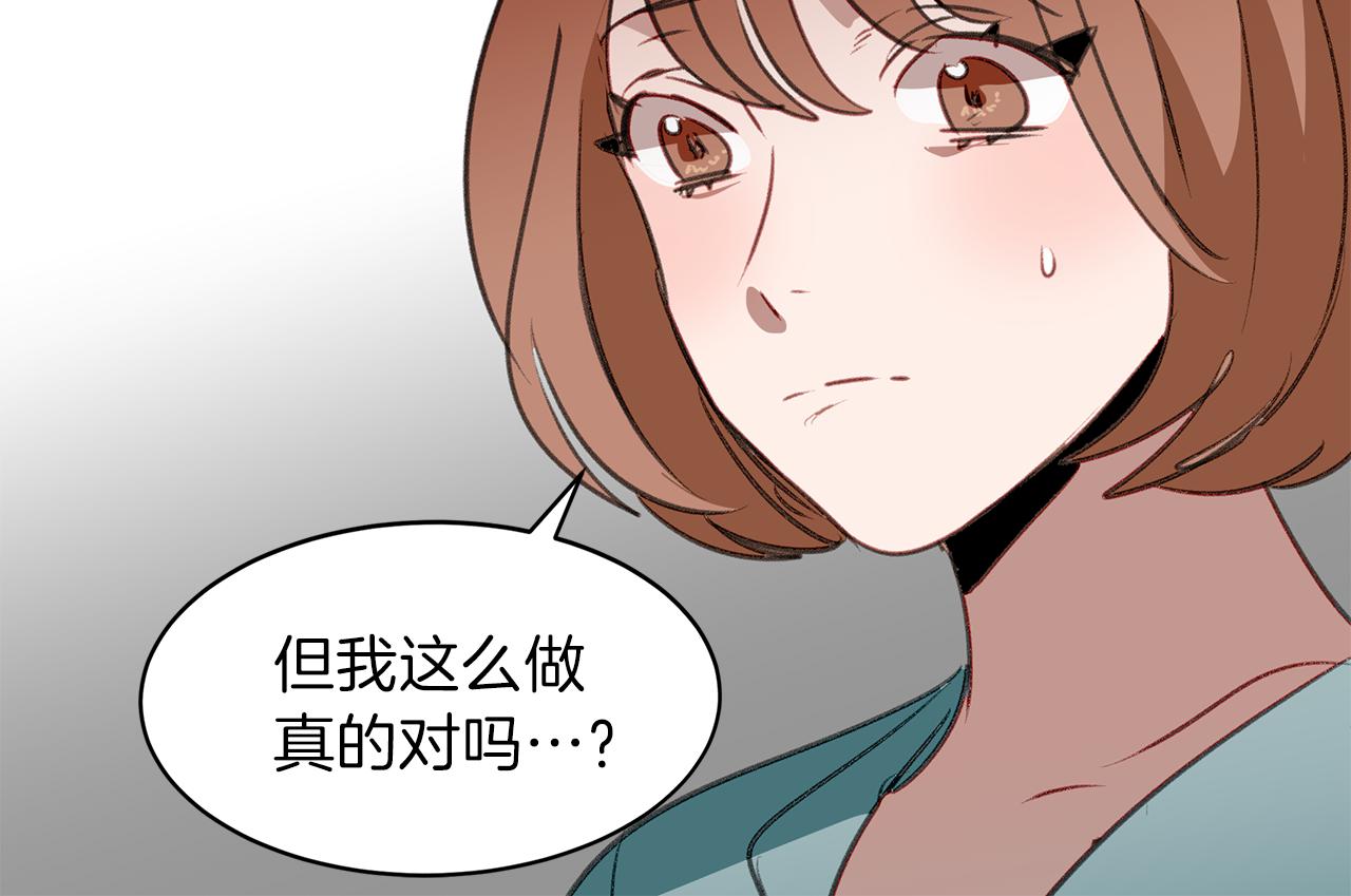 第52话 曝光58
