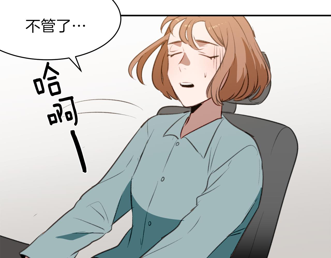 第52话 曝光59