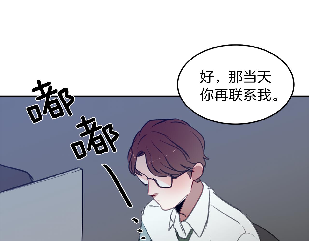 第52话 曝光6