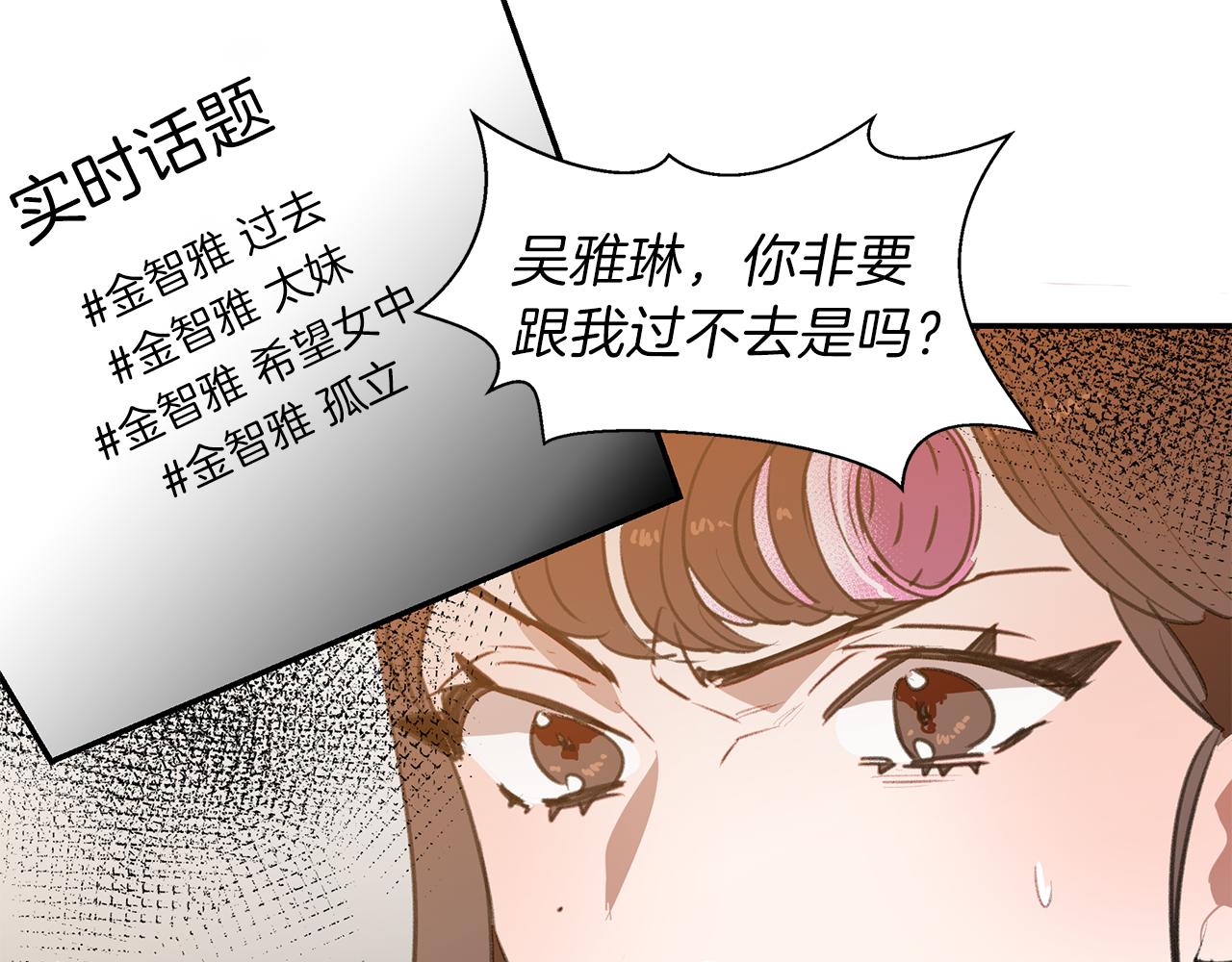 第52话 曝光61