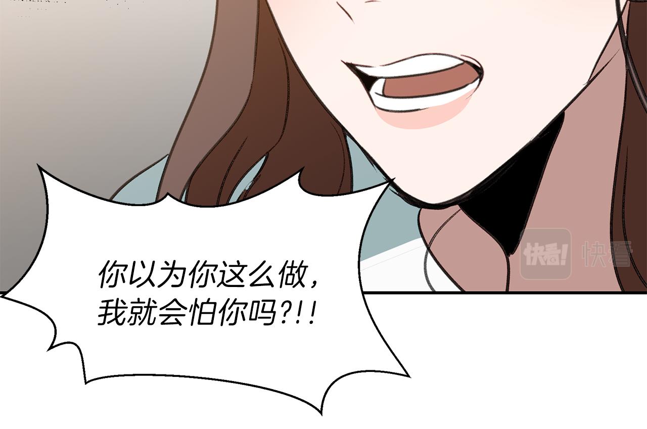 第52话 曝光62