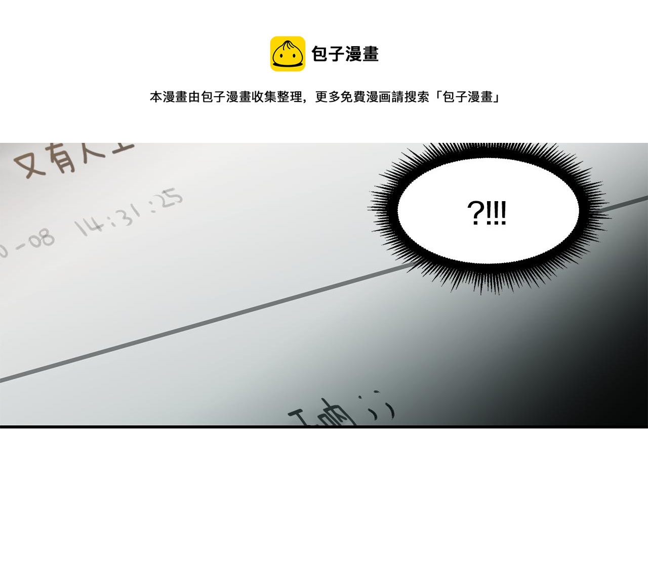 第52话 曝光64