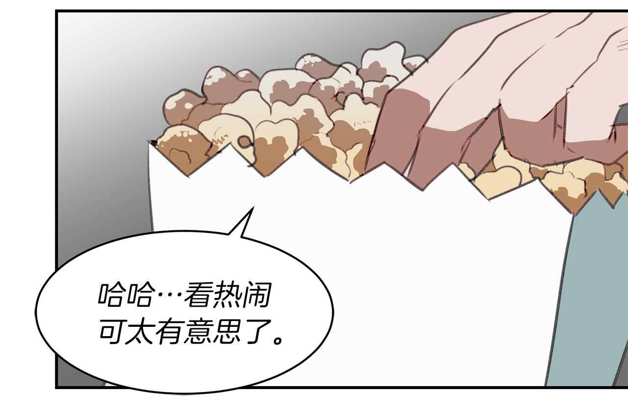 第52话 曝光70