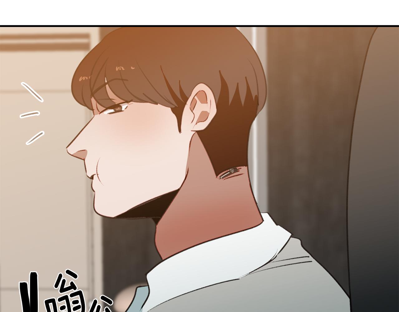 第52话 曝光73