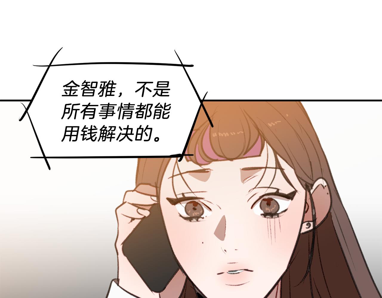 第52话 曝光77