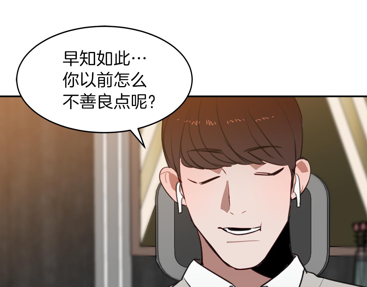 第52话 曝光79