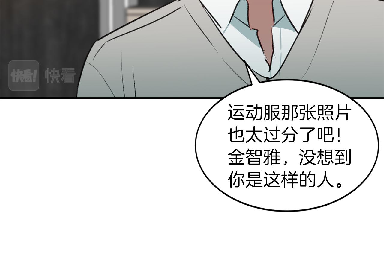 第52话 曝光80