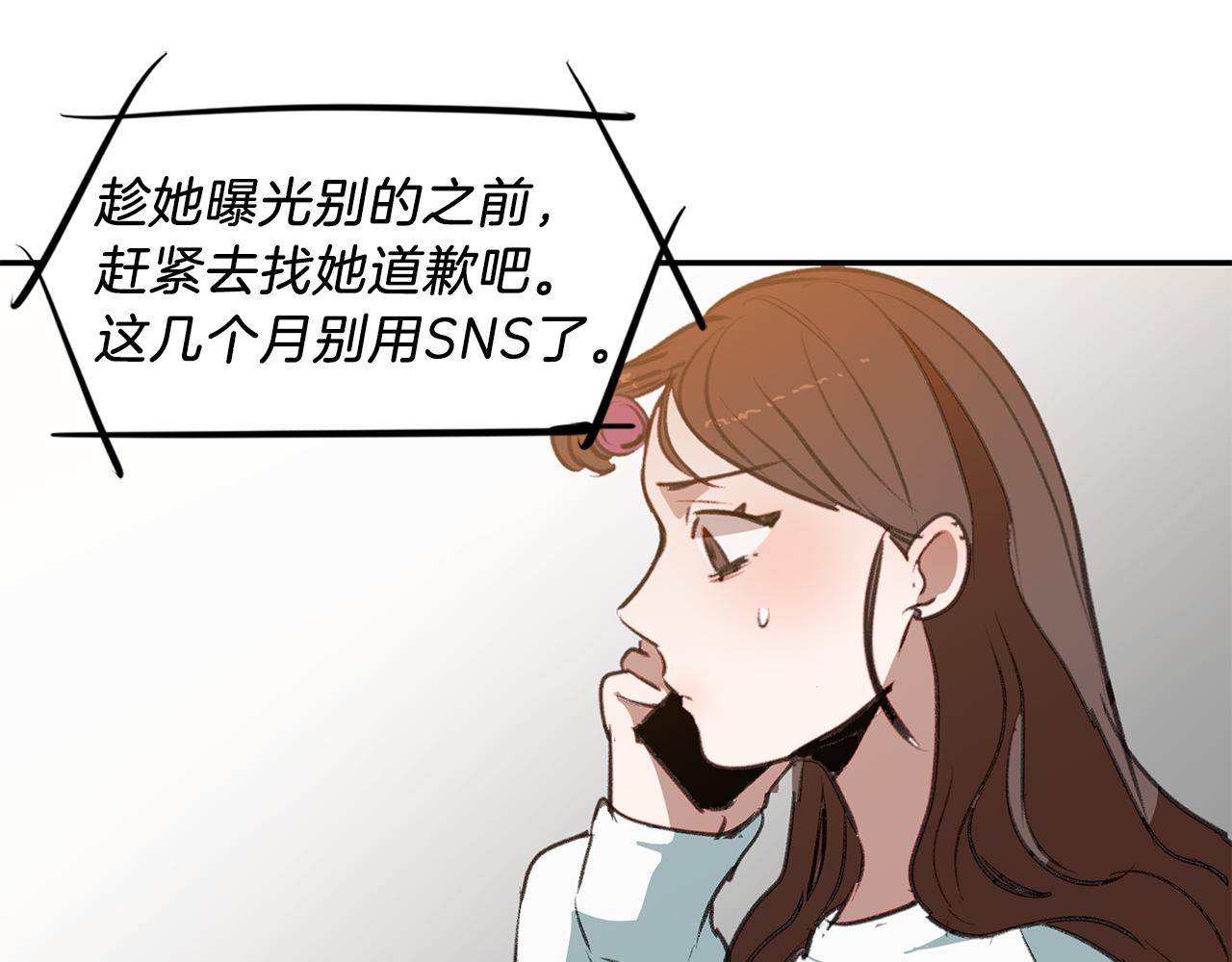 第52话 曝光81