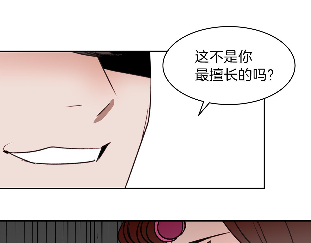 第52话 曝光83