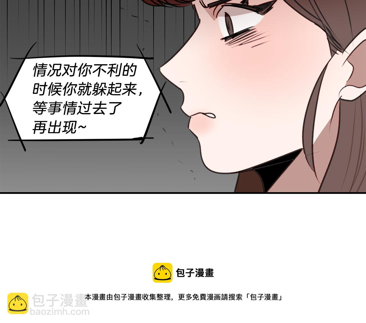 第52话 曝光84