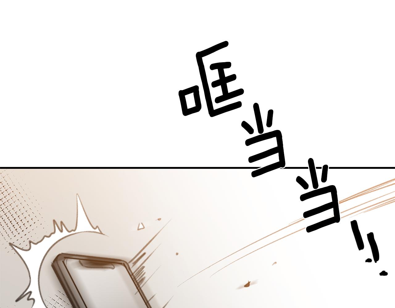 第52话 曝光85