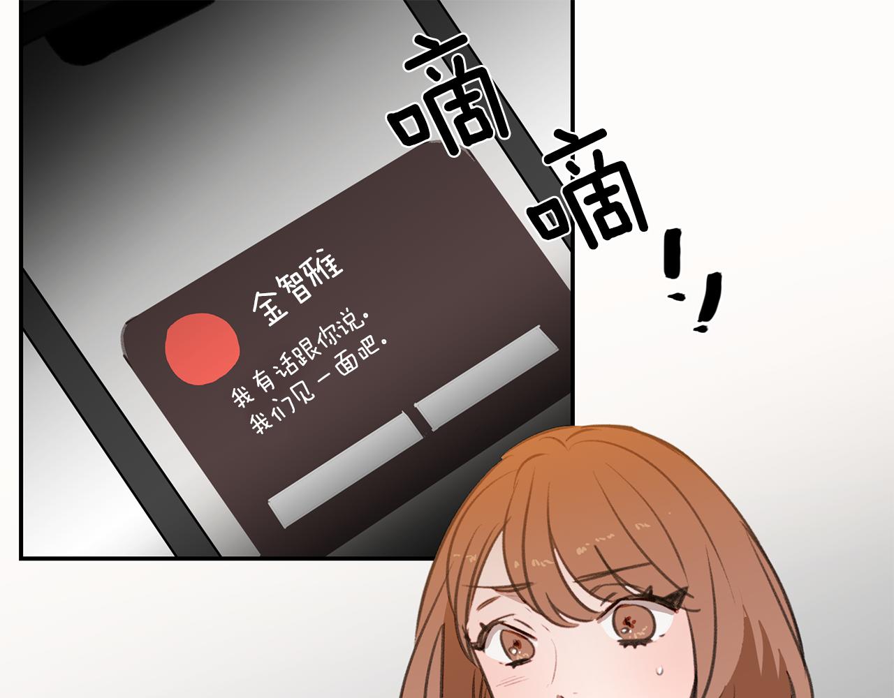 第52话 曝光89