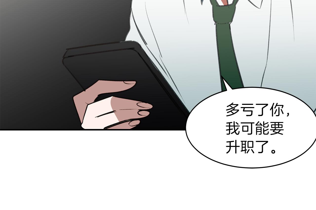 第52话 曝光9