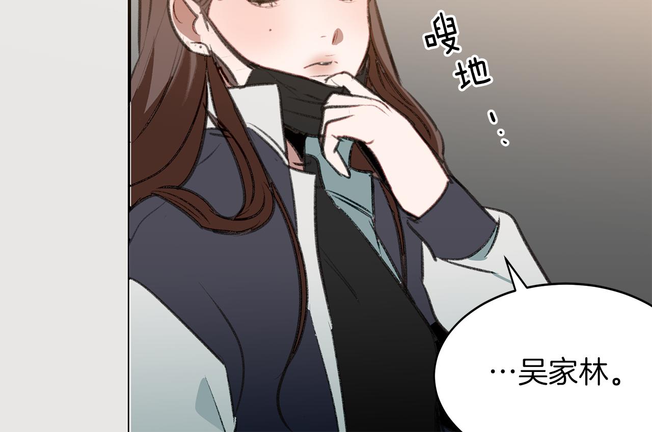 第56话 特别的你15