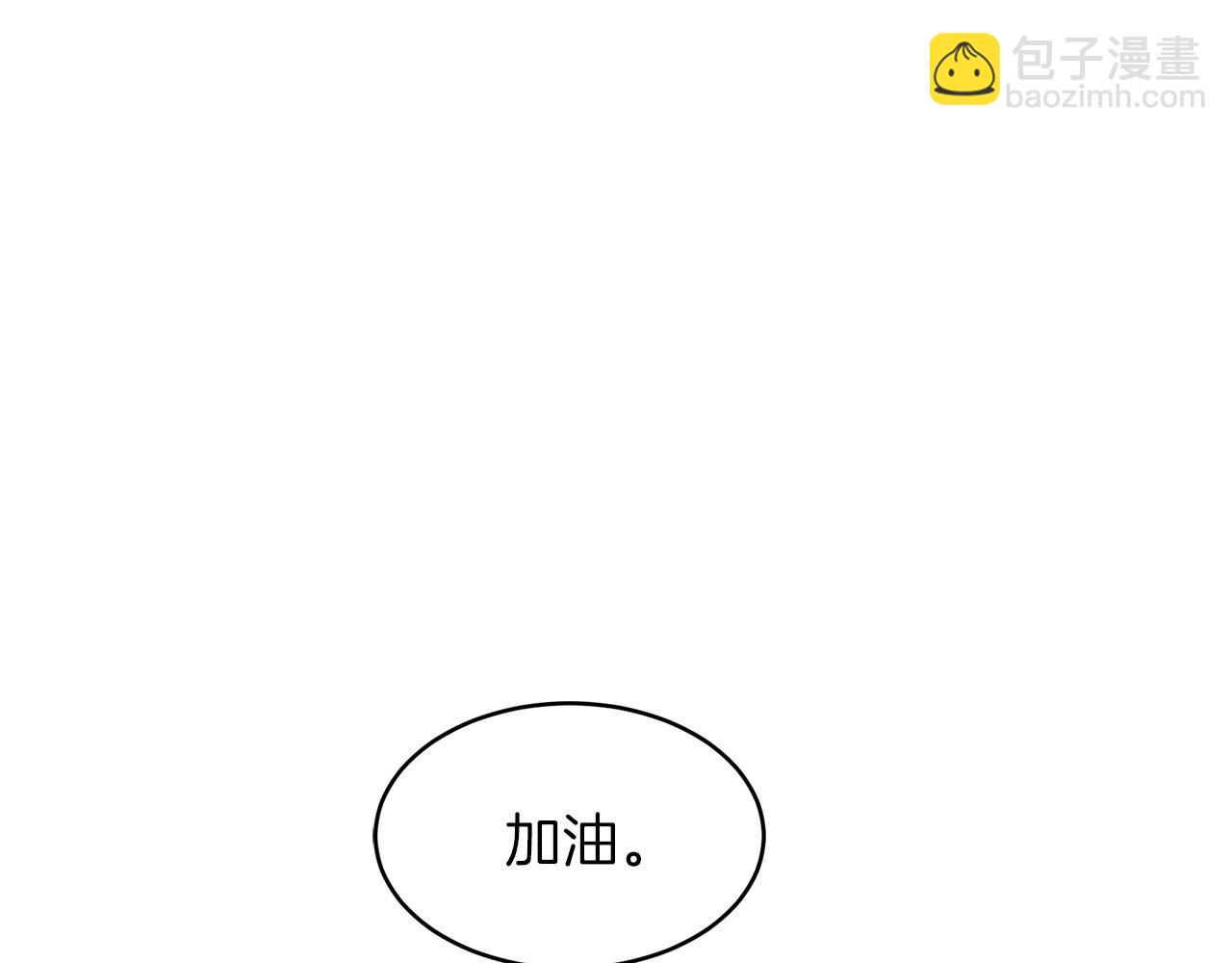 第56话 特别的你16