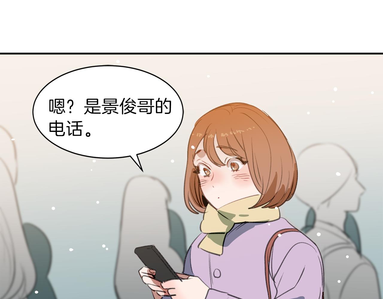 第56话 特别的你21