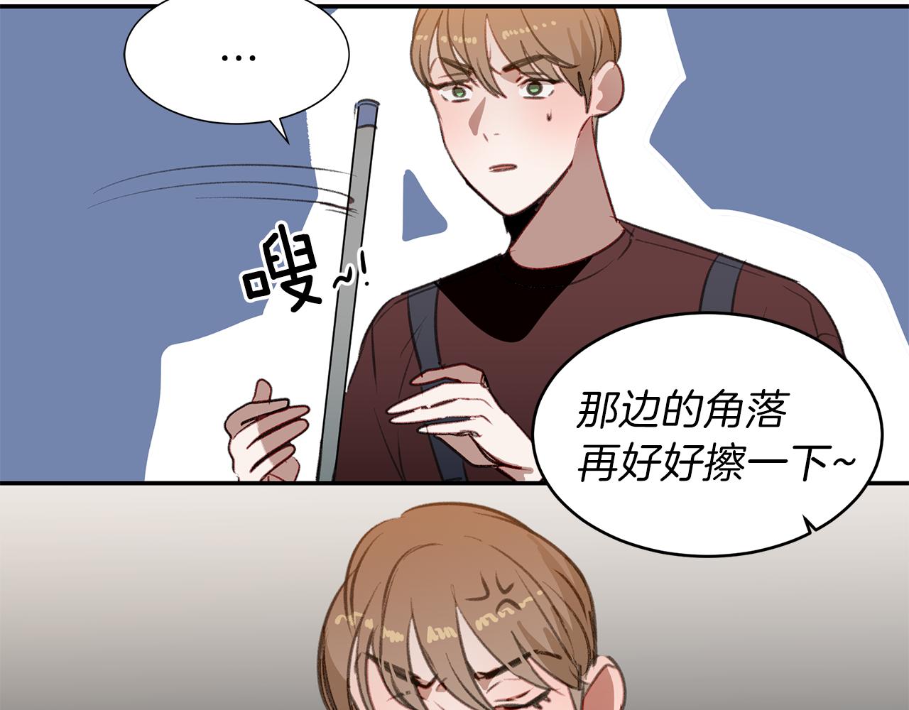 第56话 特别的你31