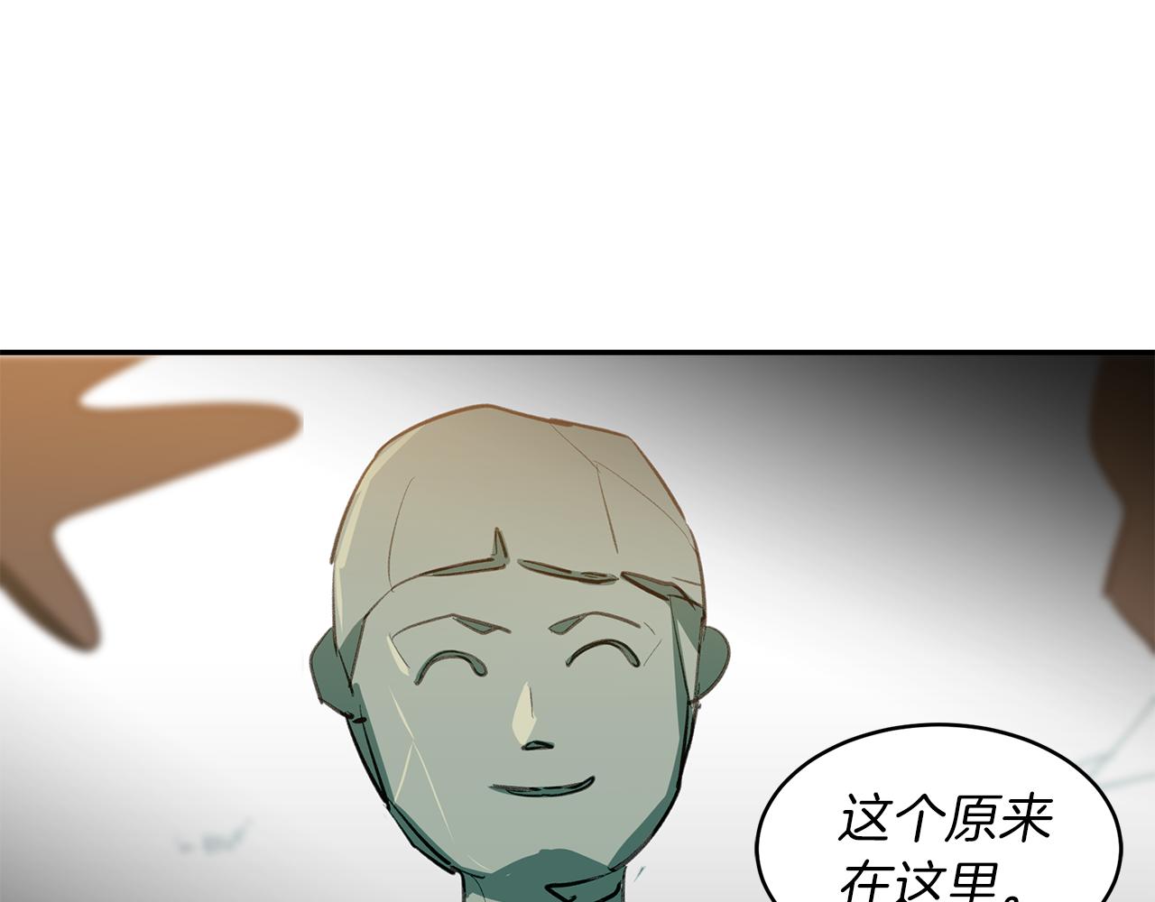 第56话 特别的你37