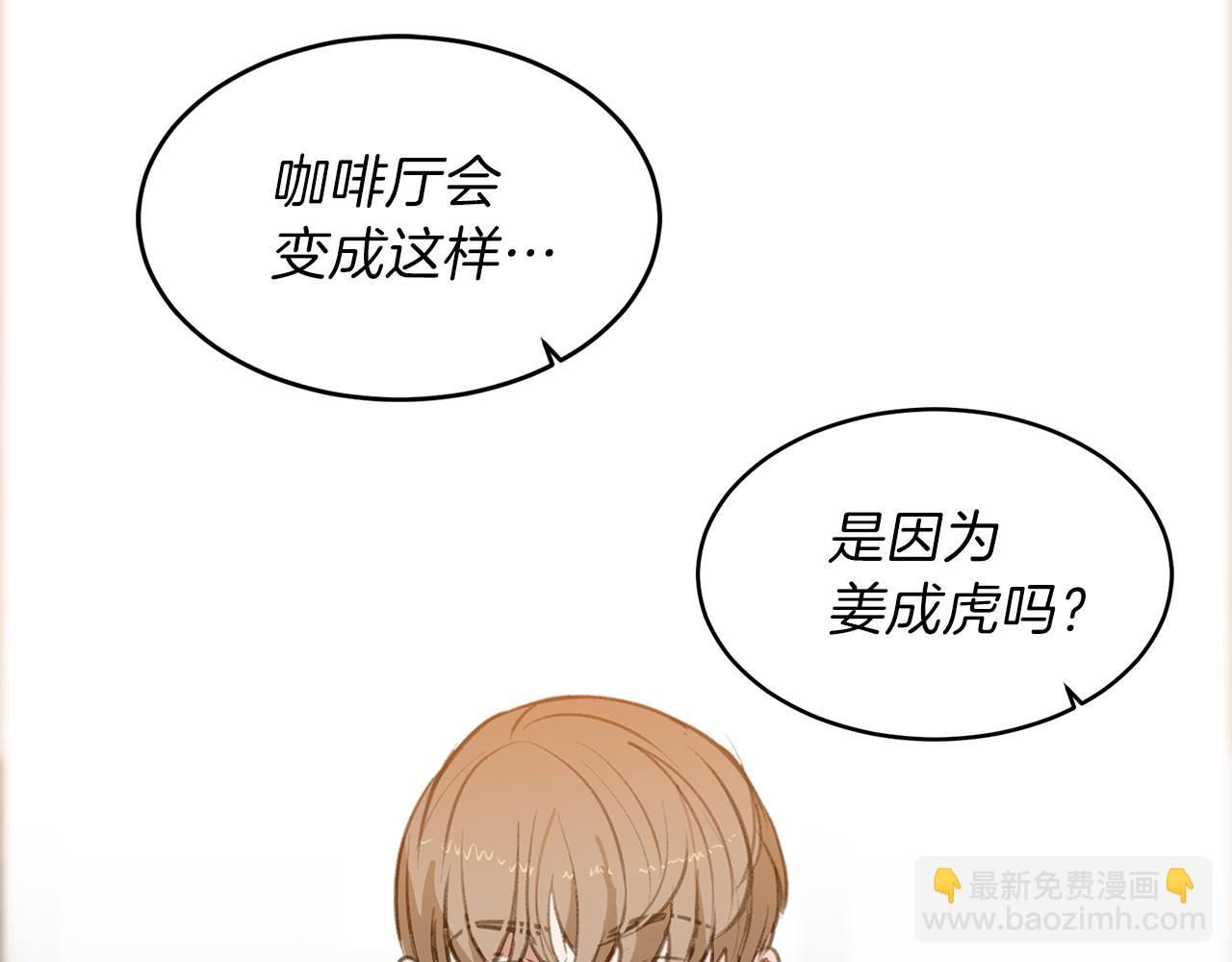 第56话 特别的你73