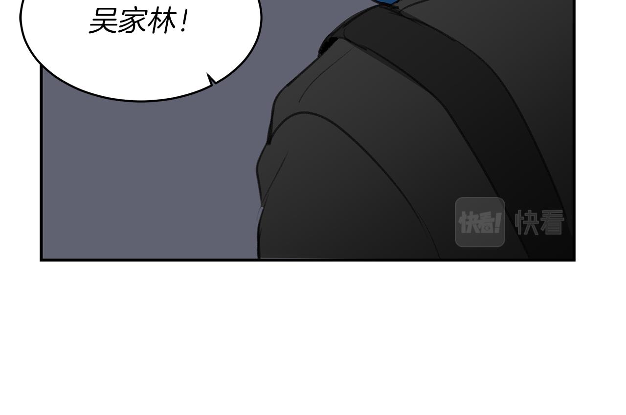 第56话 特别的你88