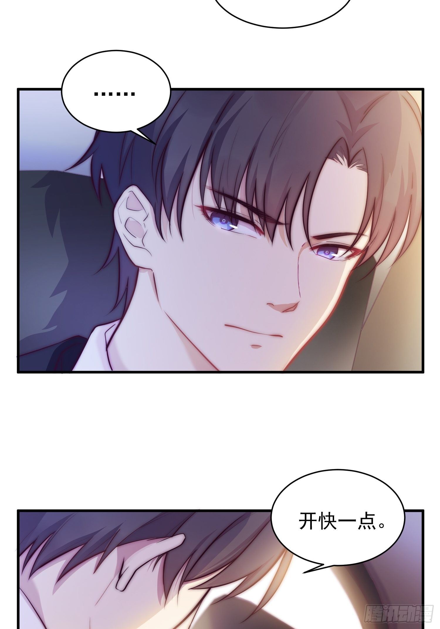 3.前夫找上门10