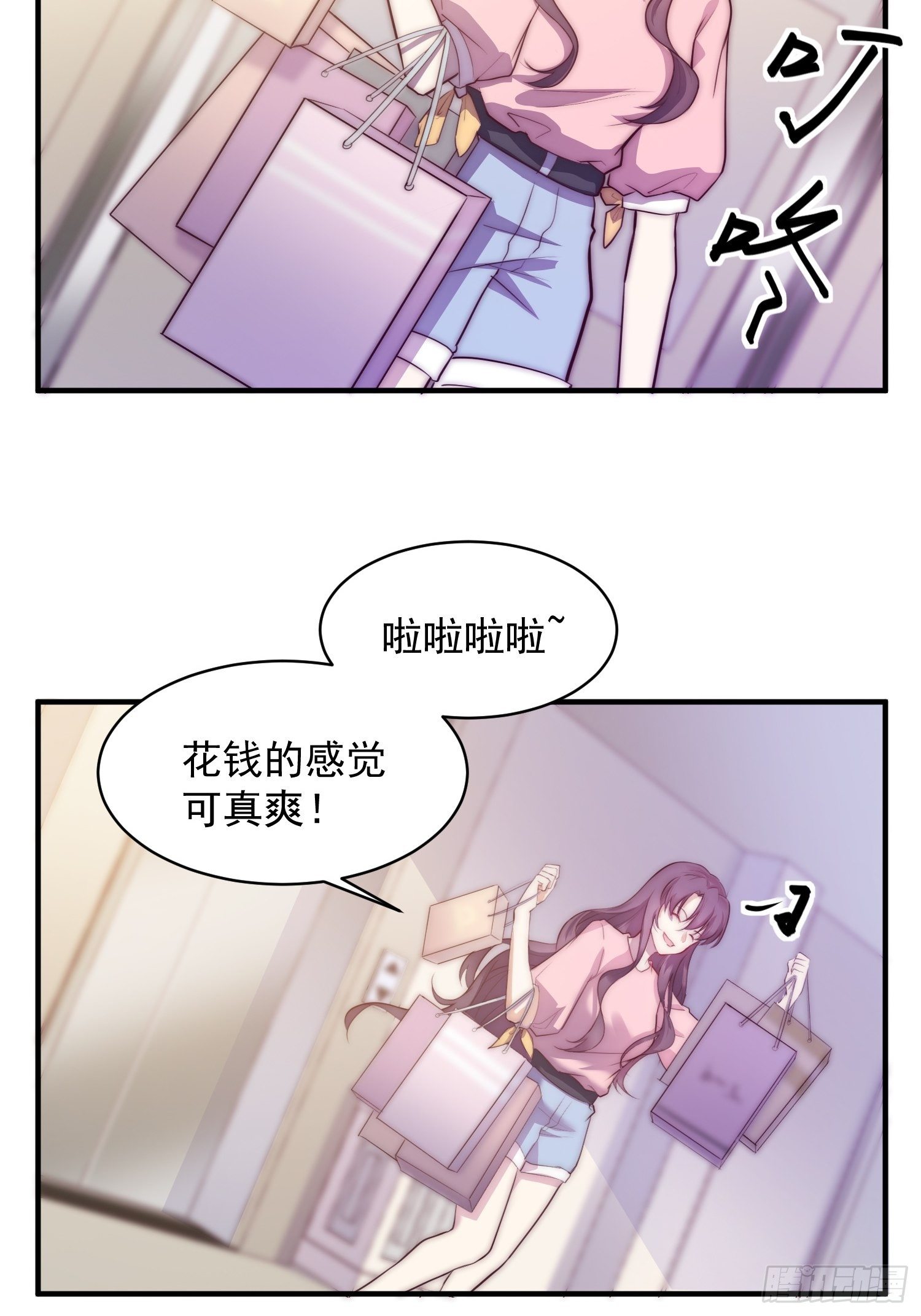 3.前夫找上门13