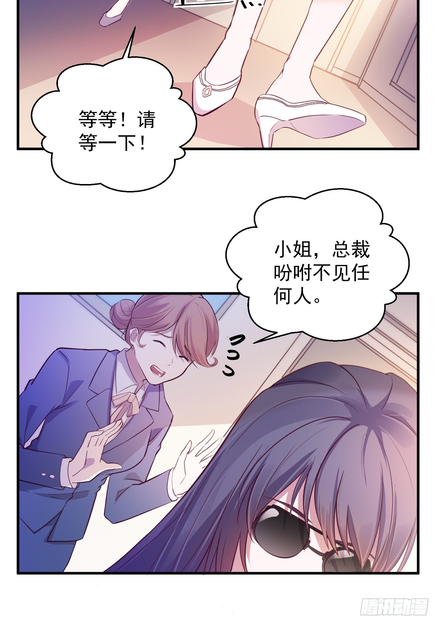 3.前夫找上门2