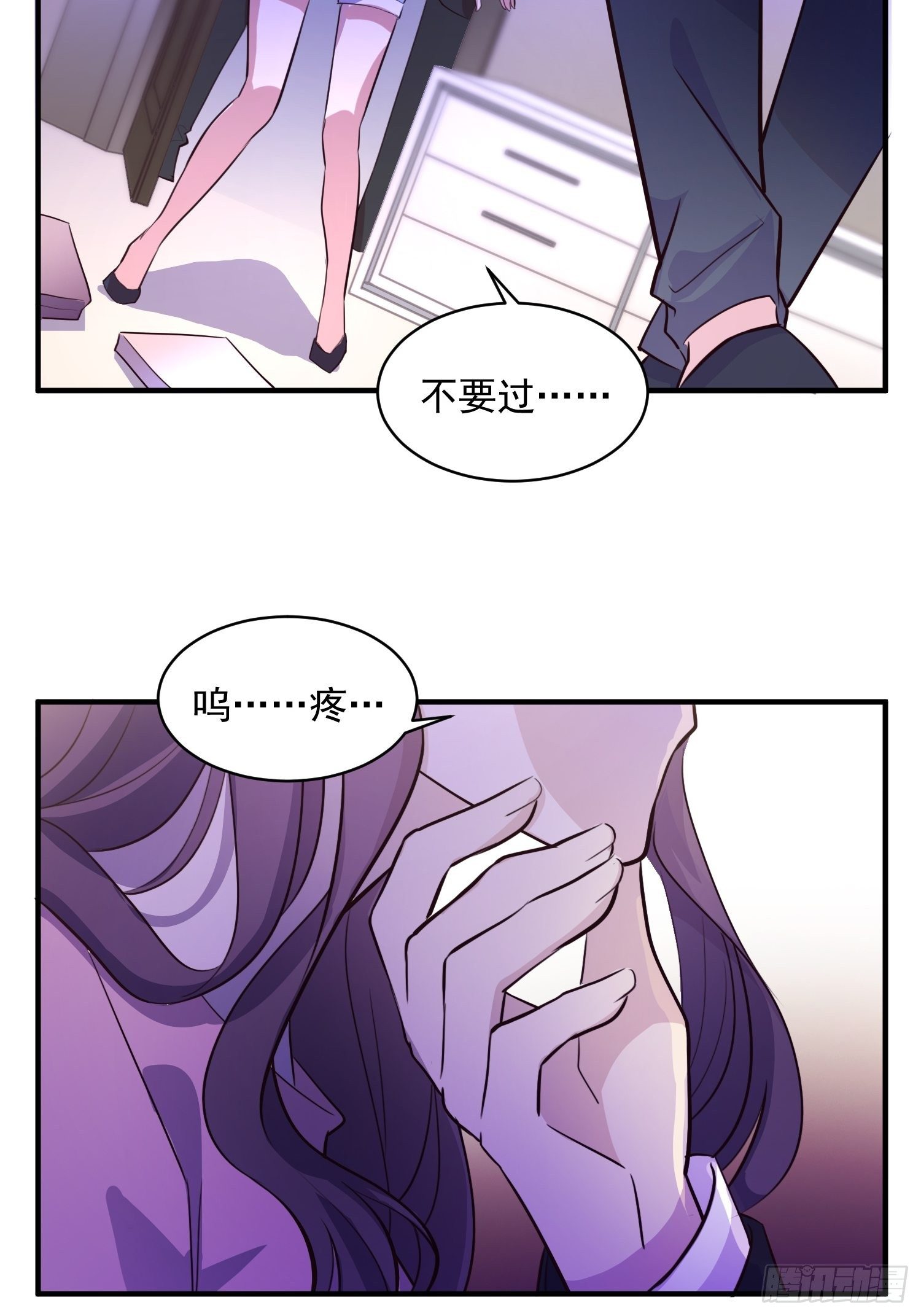 3.前夫找上门27