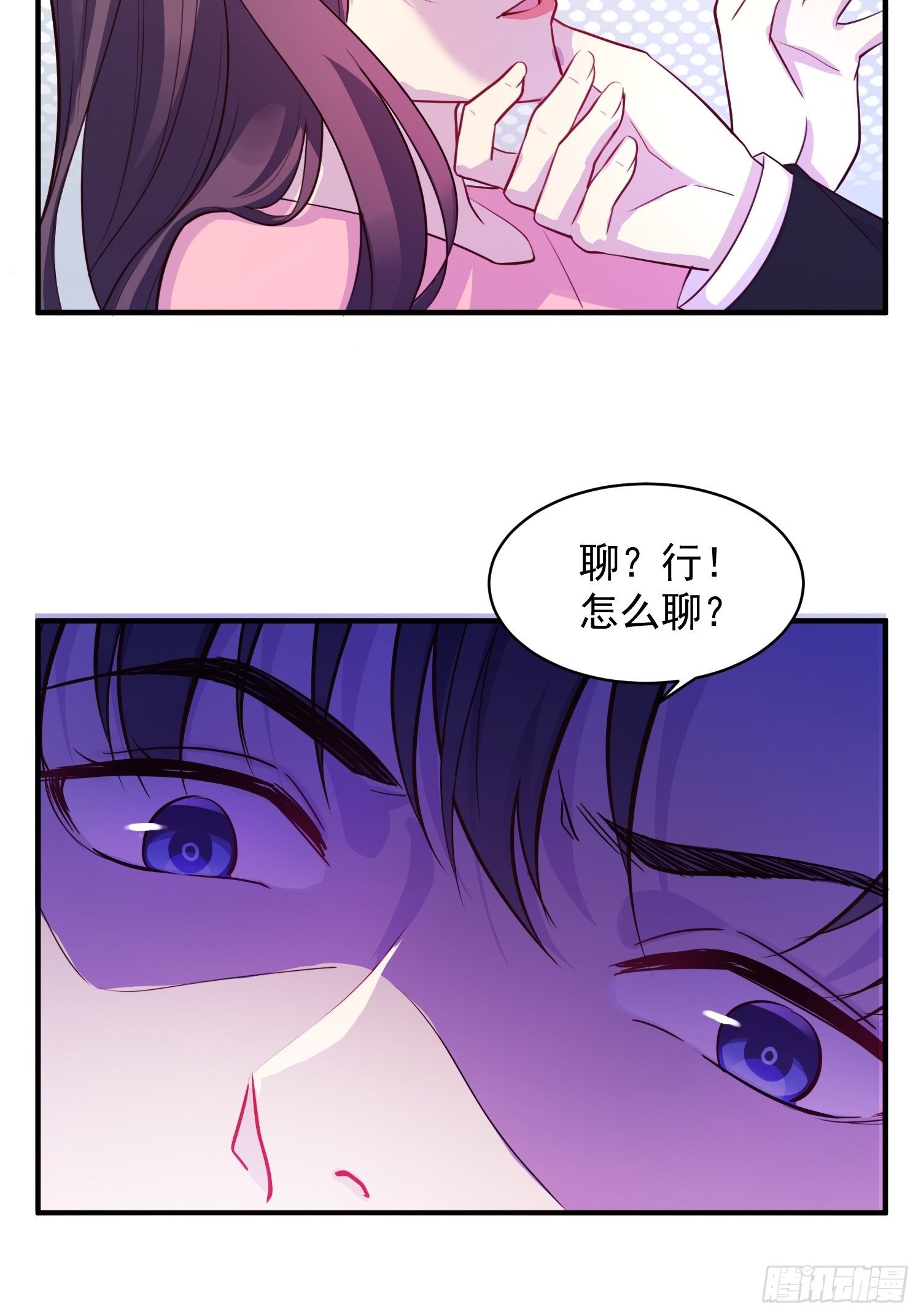 3.前夫找上门30