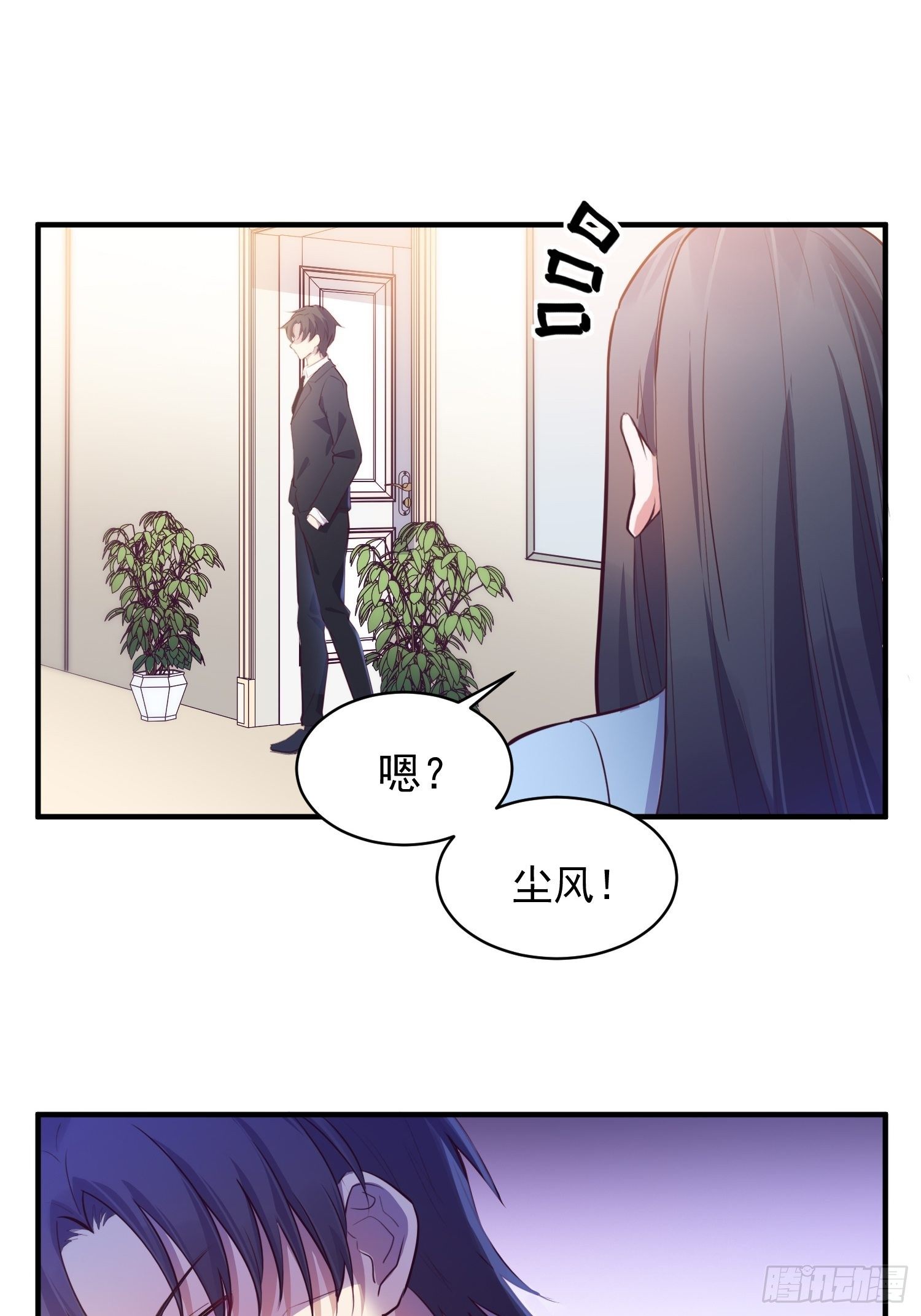 3.前夫找上门5