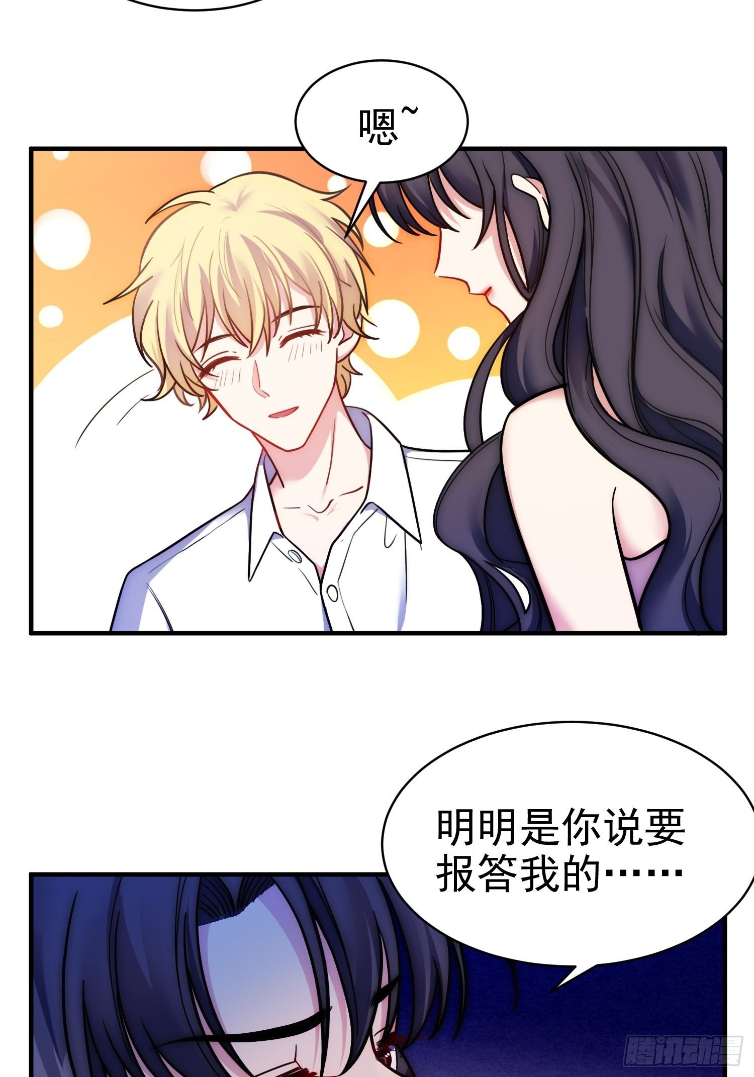 8.流浪狗少年10