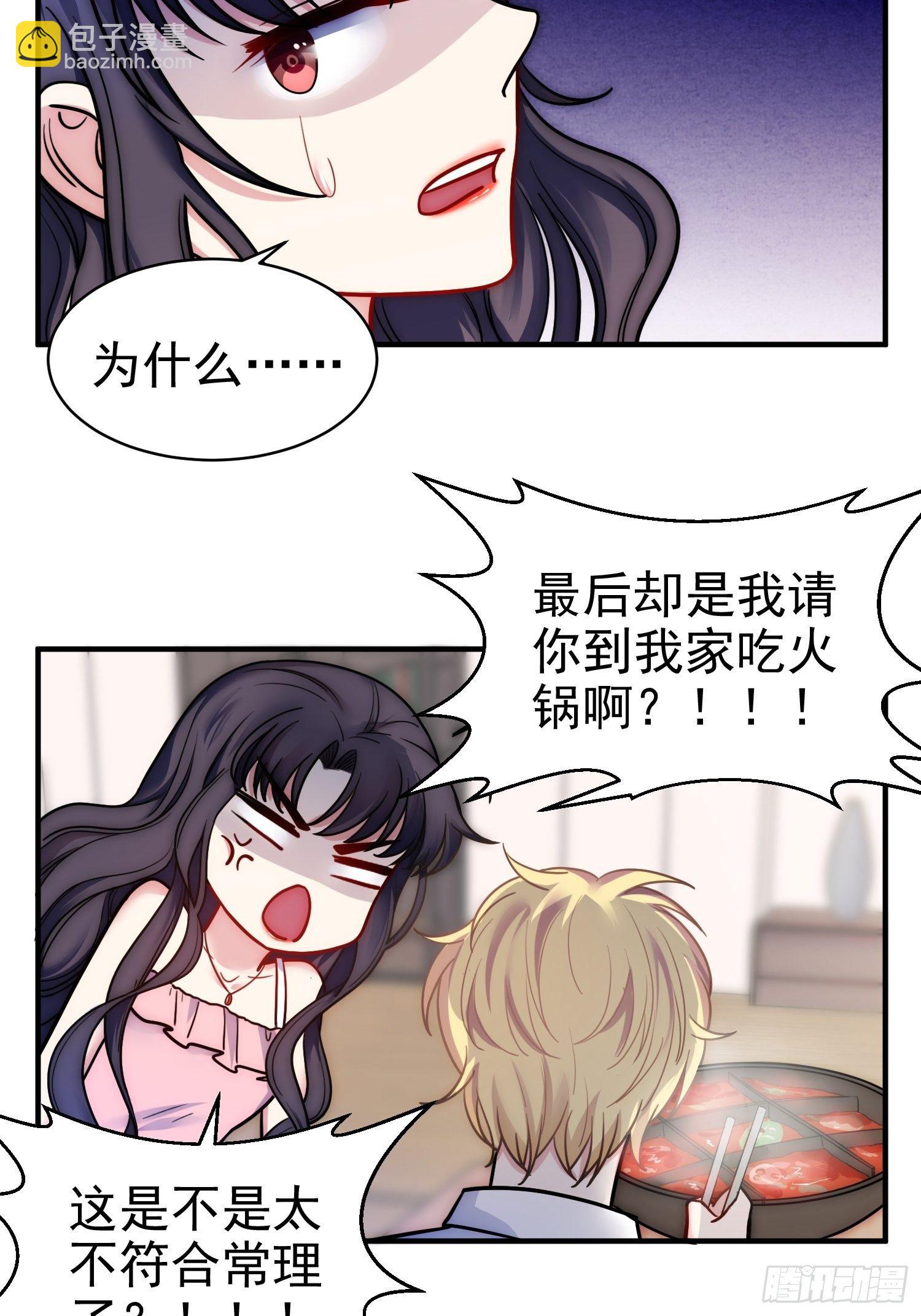 8.流浪狗少年11