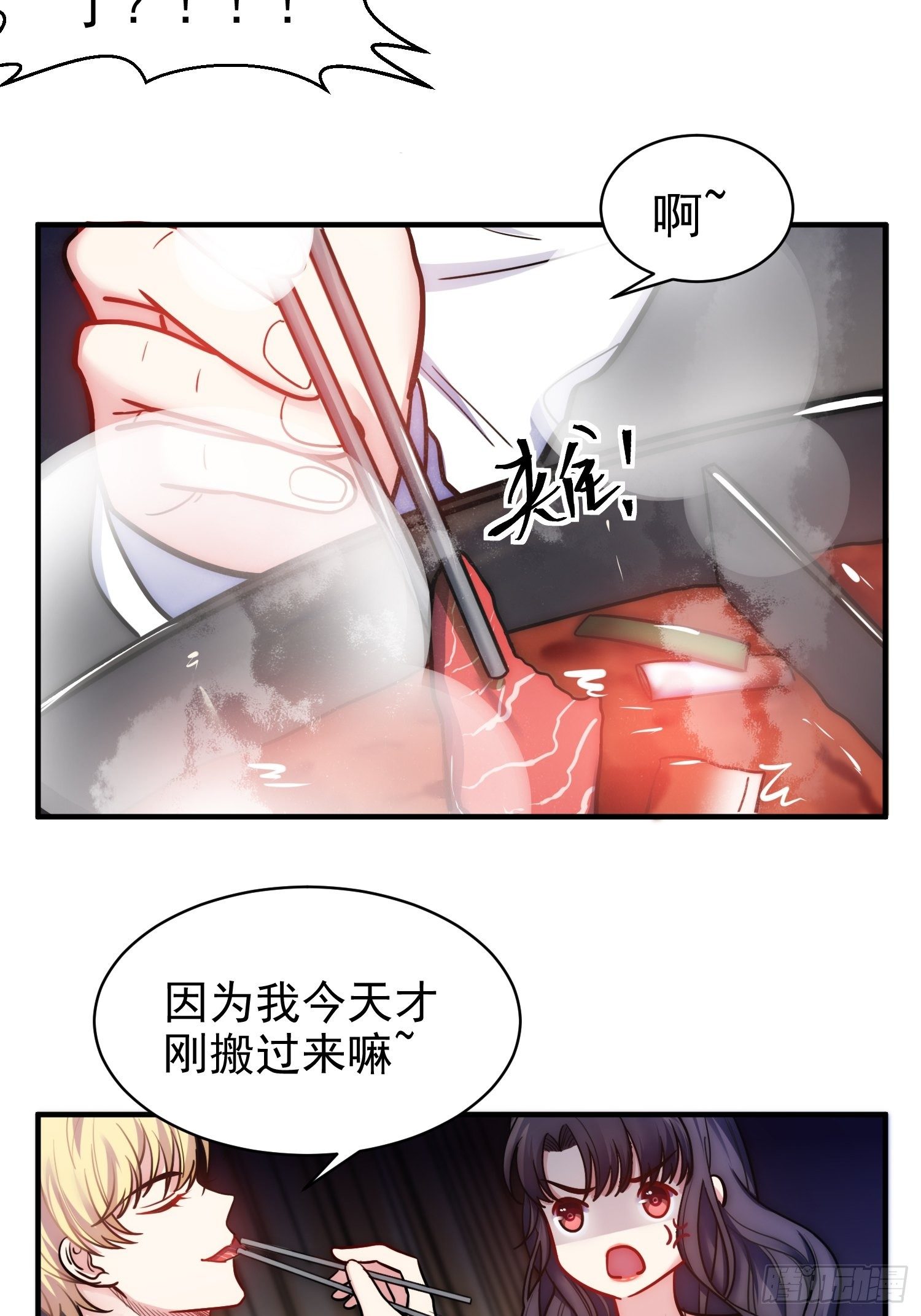 8.流浪狗少年12