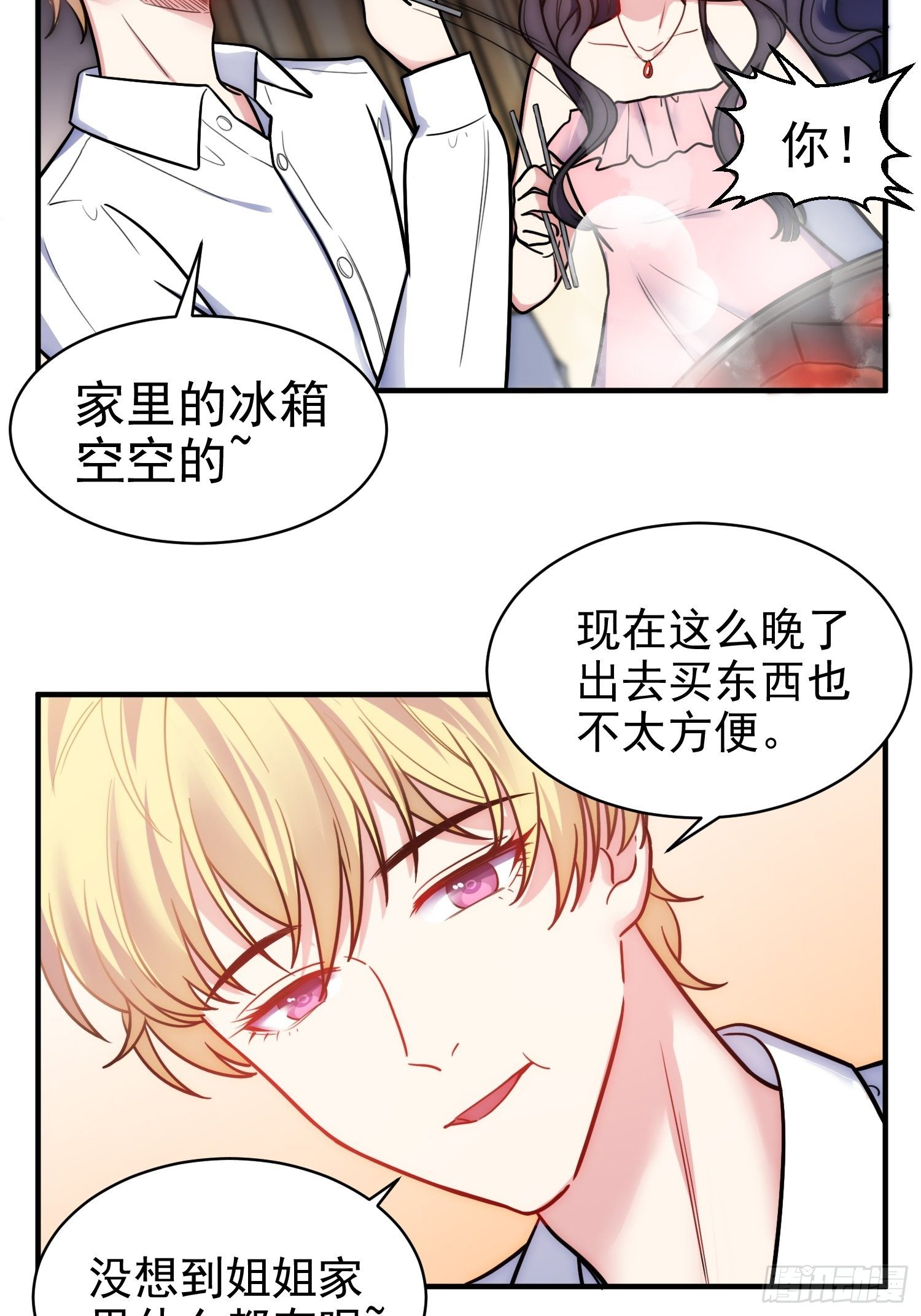 8.流浪狗少年13