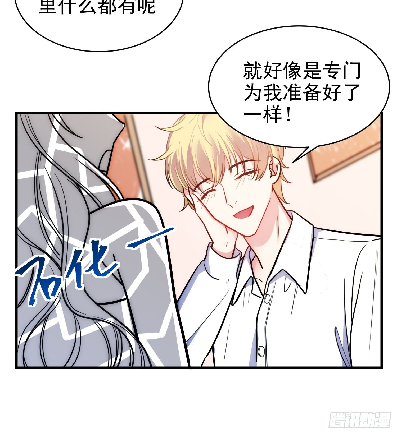 8.流浪狗少年14