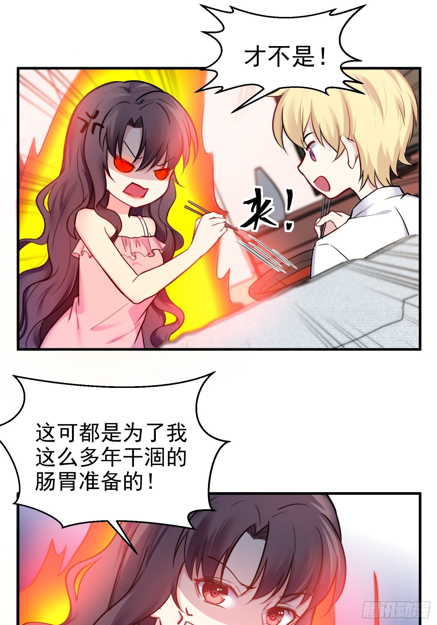 8.流浪狗少年15