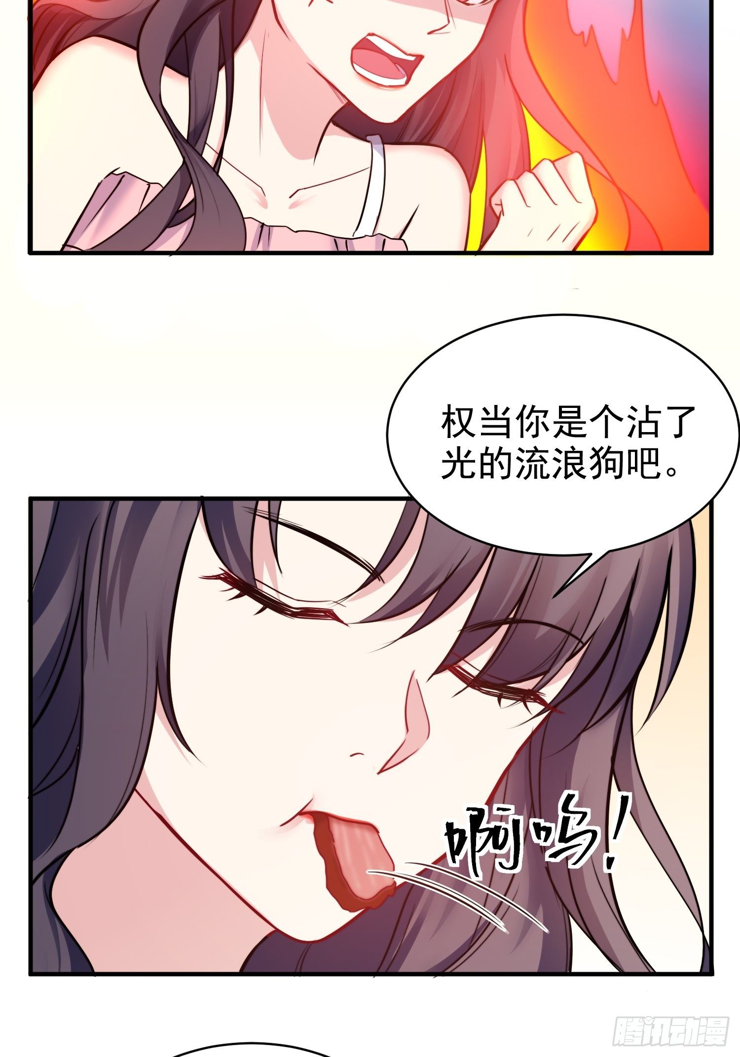 8.流浪狗少年16