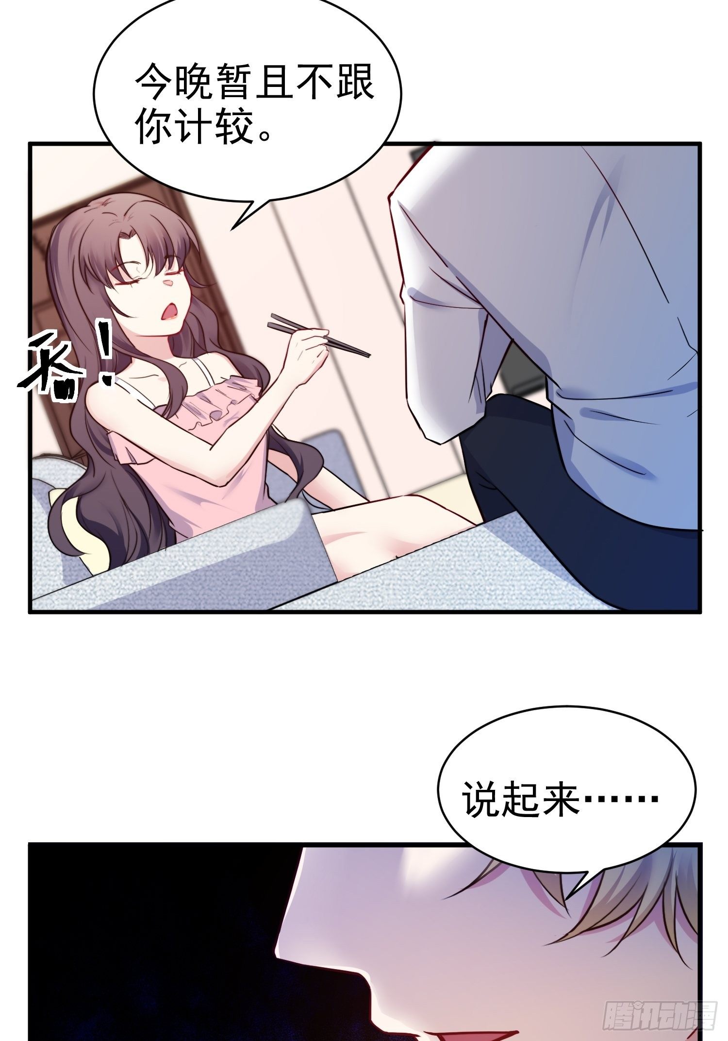 8.流浪狗少年17