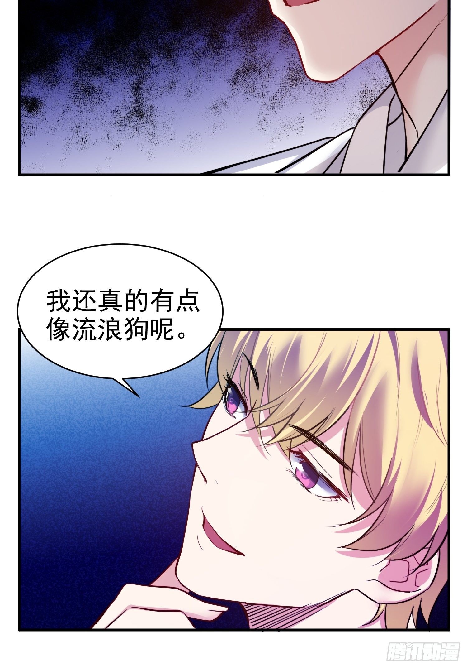8.流浪狗少年18