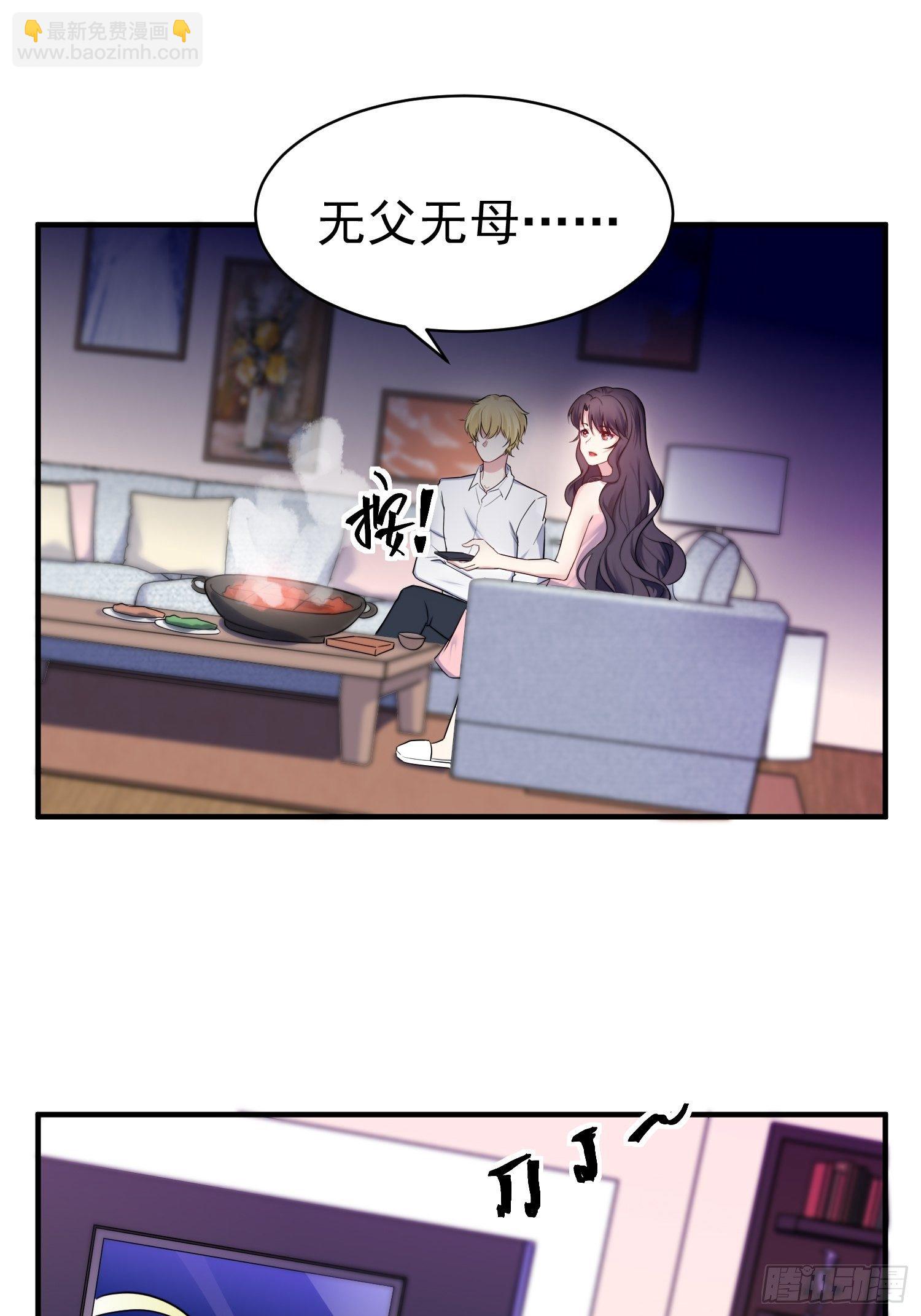 8.流浪狗少年19