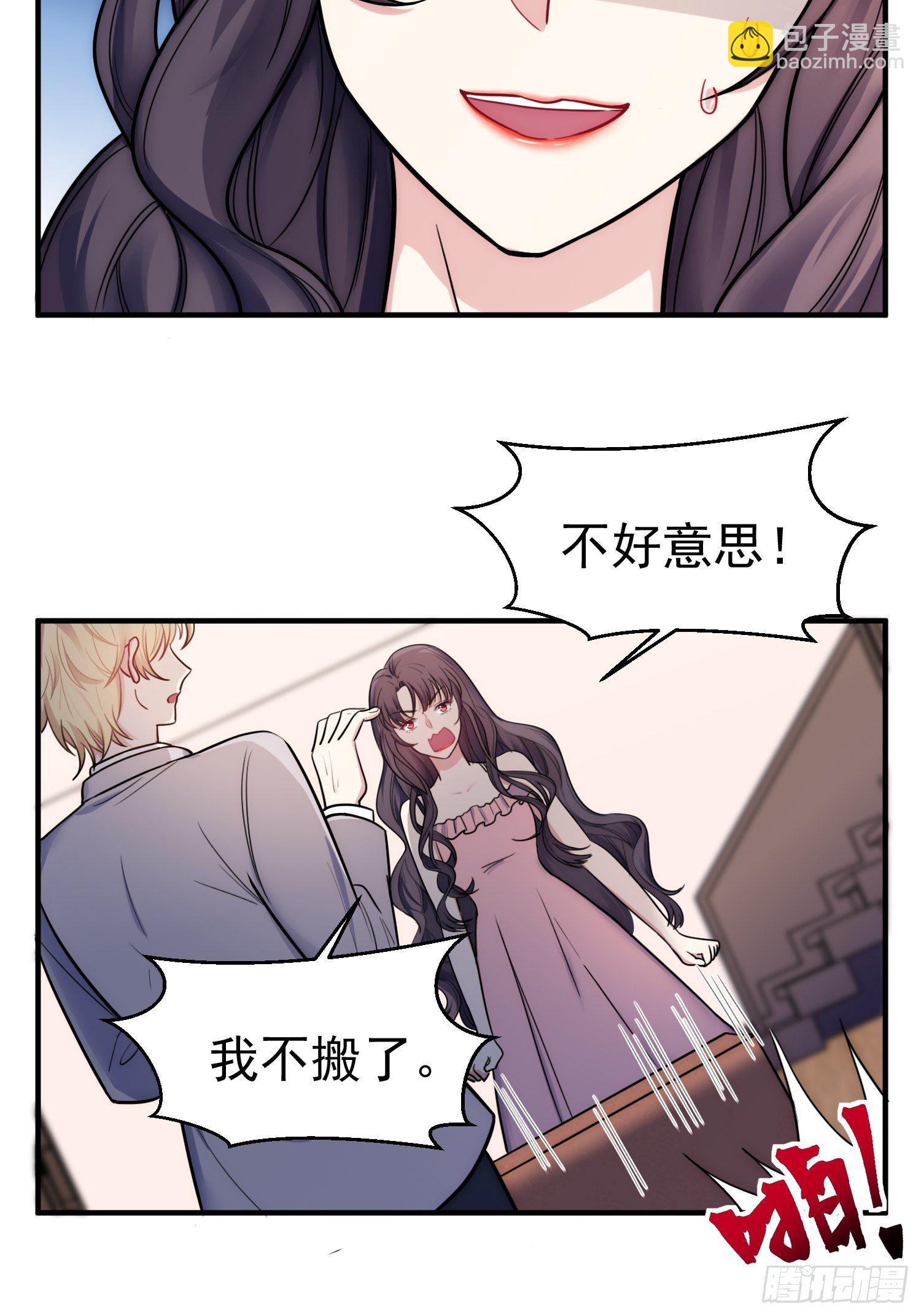 8.流浪狗少年2