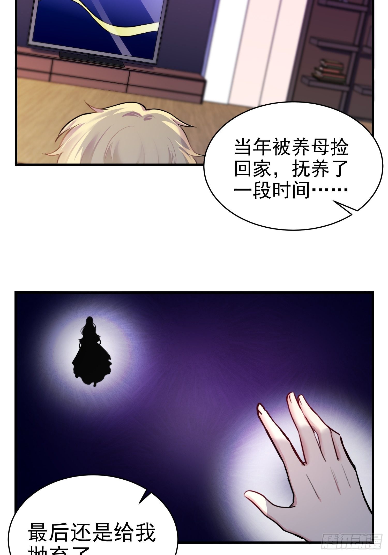 8.流浪狗少年20