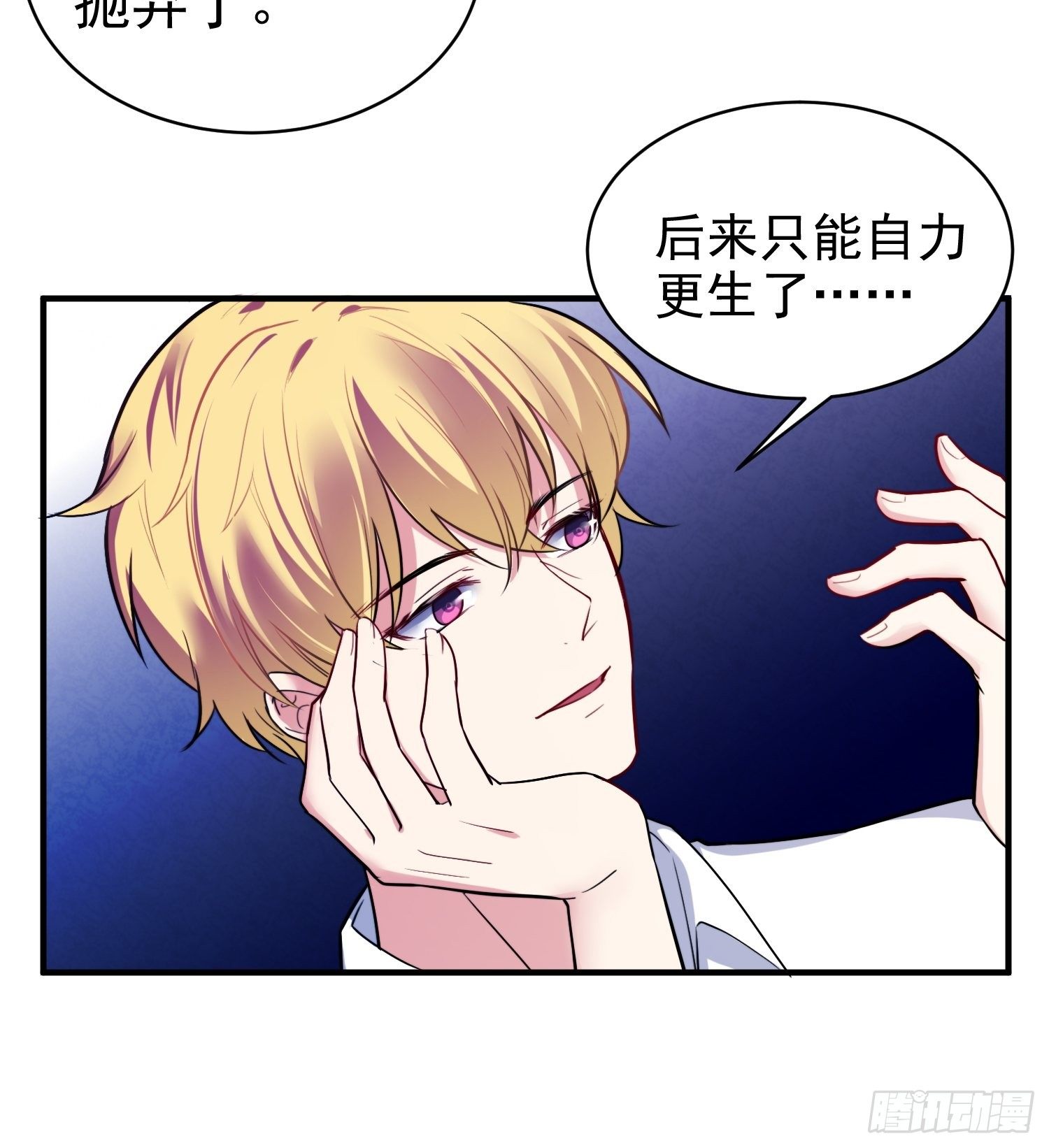 8.流浪狗少年21