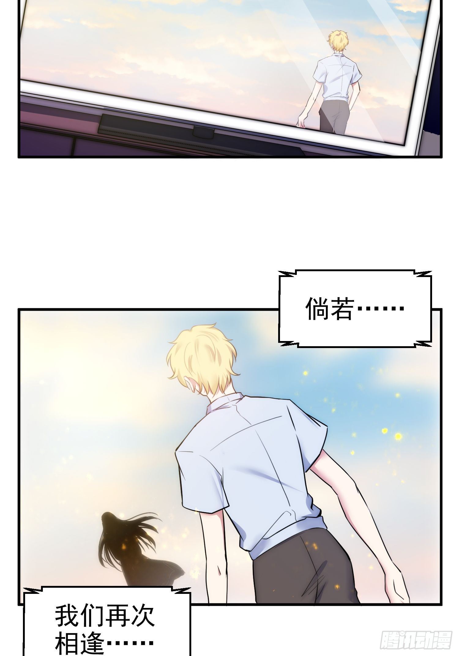 8.流浪狗少年23