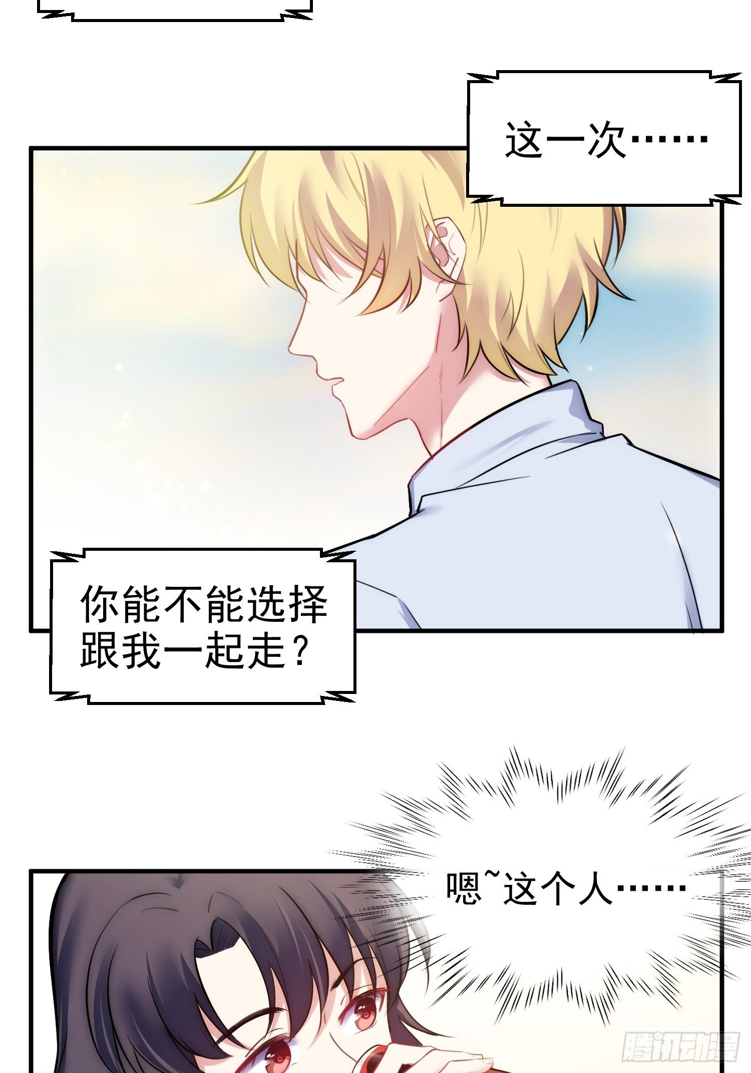 8.流浪狗少年24