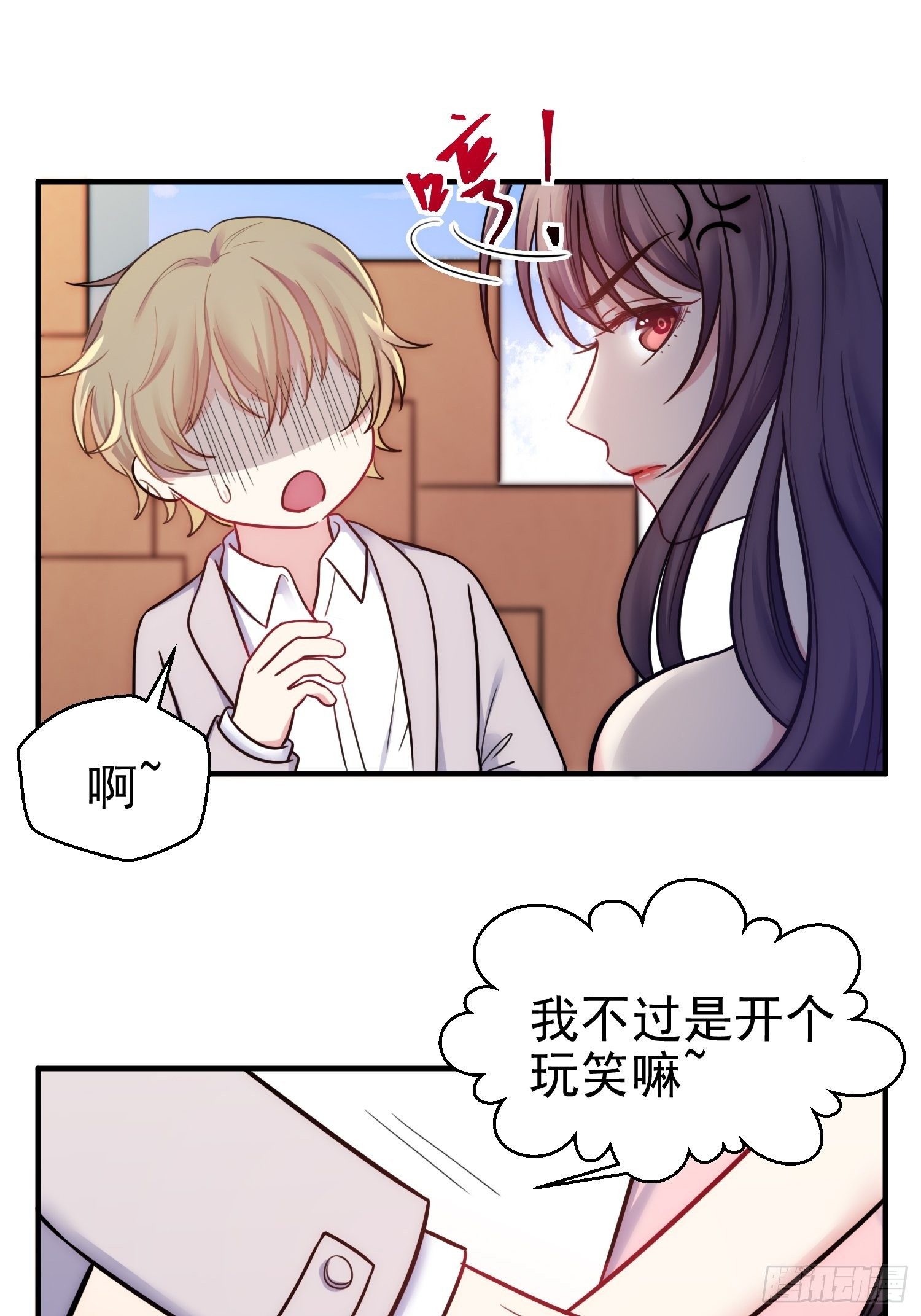 8.流浪狗少年3