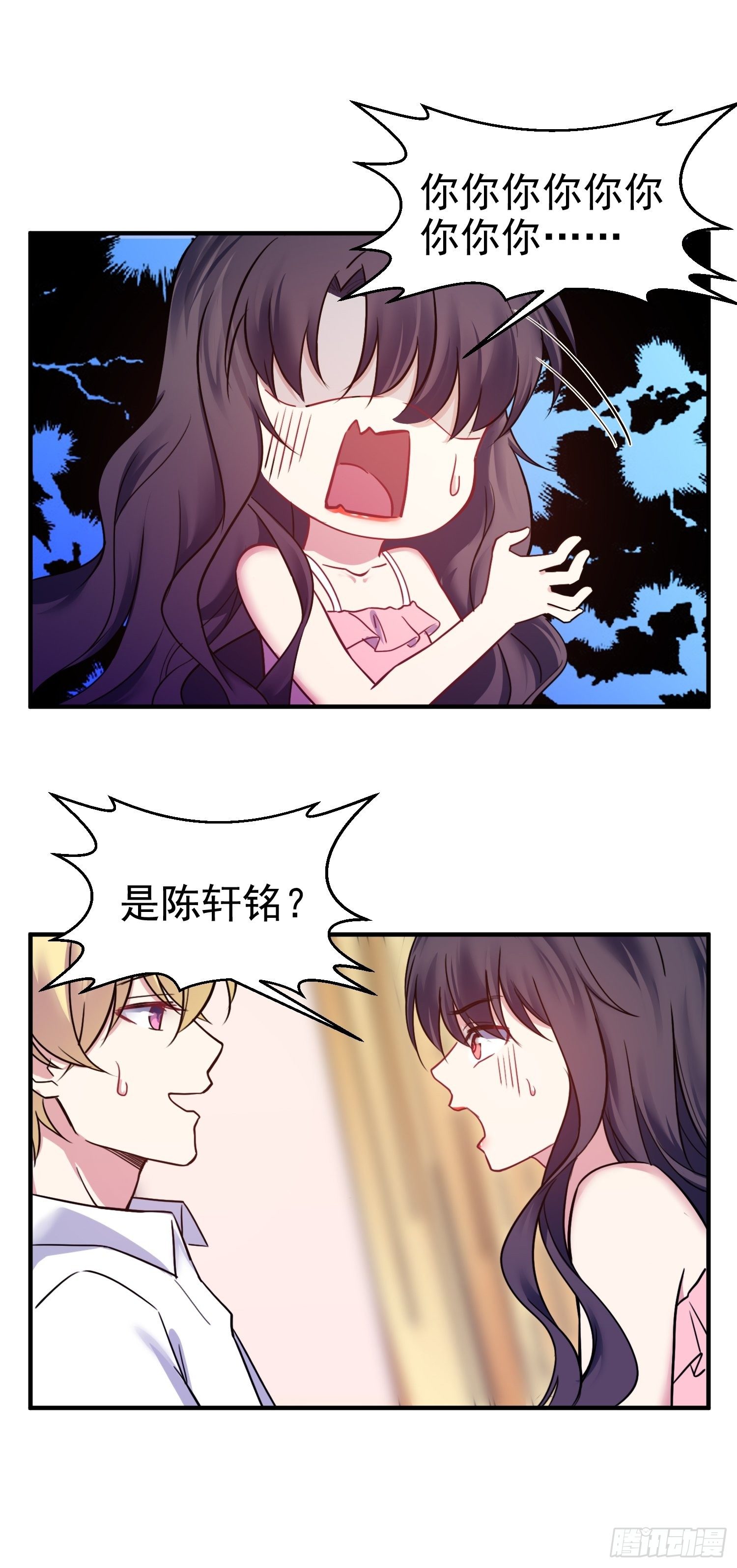 8.流浪狗少年30